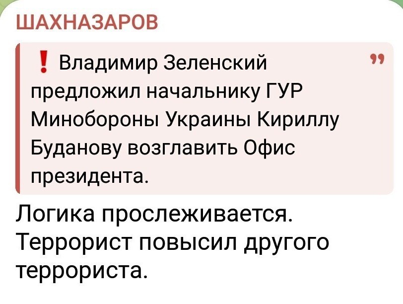 Лишь о политике , но малость не только