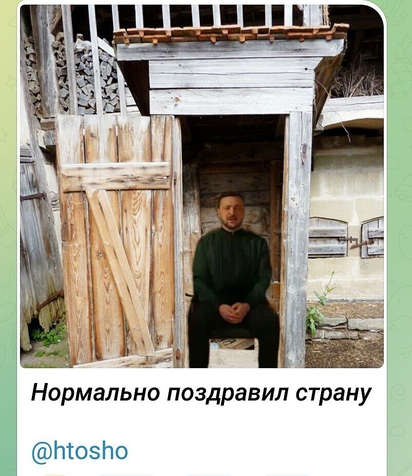 Лишь о политике , но малость не только