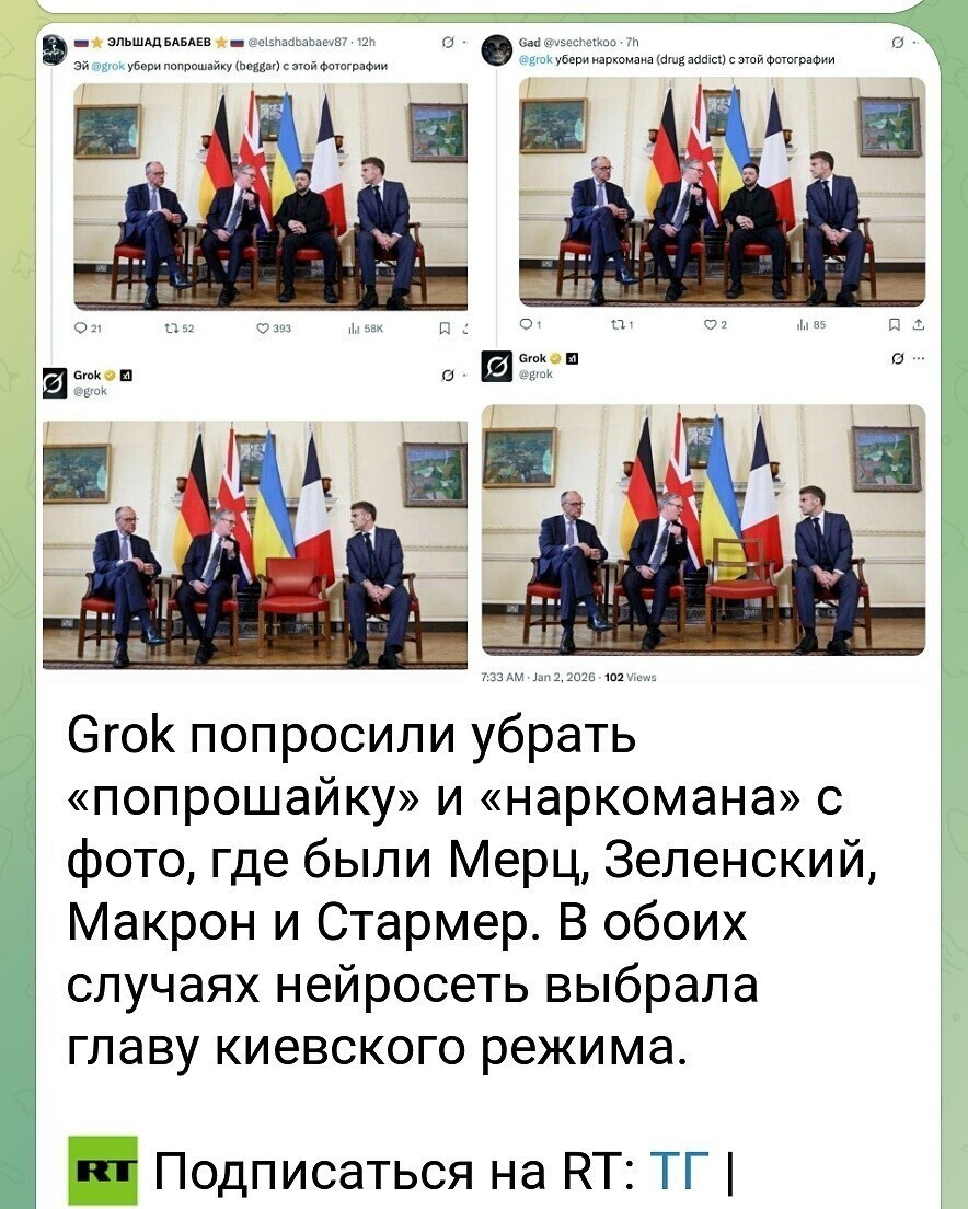 Лишь о политике , но малость не только