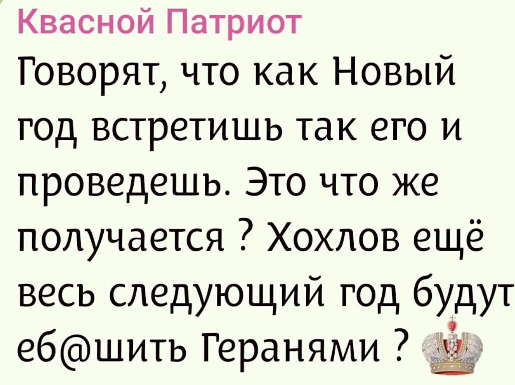 Лишь о политике , но малость не только
