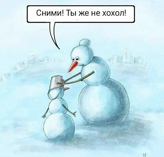 Лишь о политике , но малость не только
