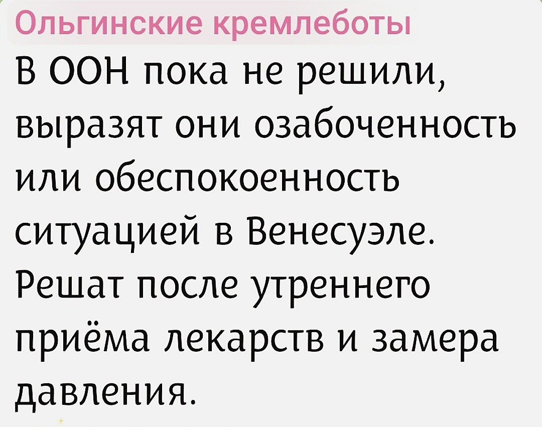 Ждем вечера понедельника ...