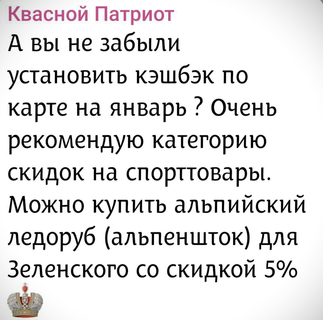 Лишь о политике , но малость не только