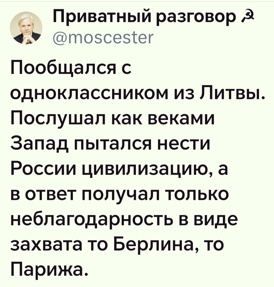 Лишь о политике , но малость не только