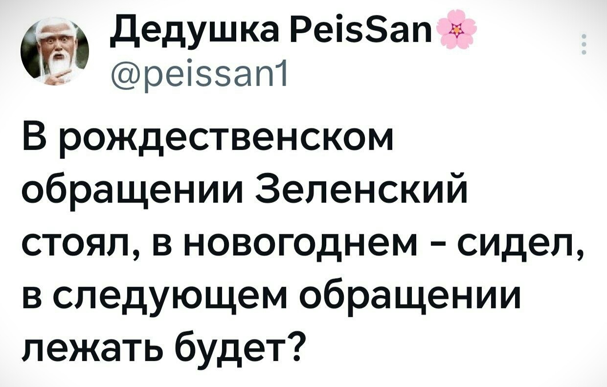 Лишь о политике , но малость не только