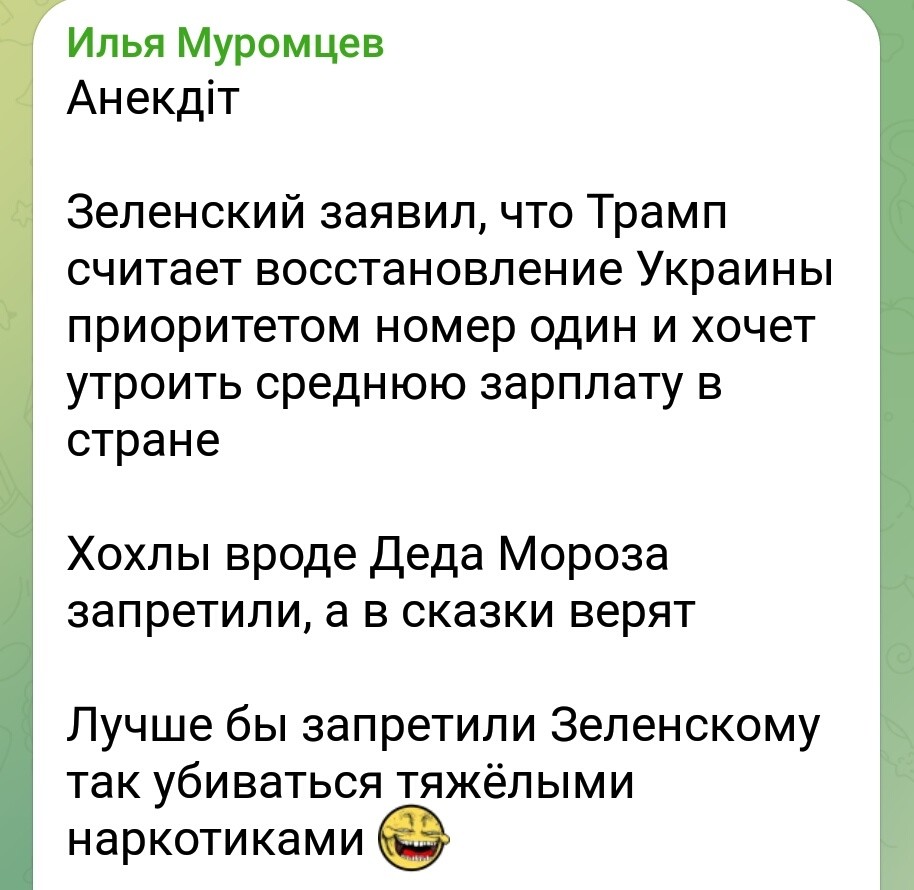 Лишь о политике , но малость не только