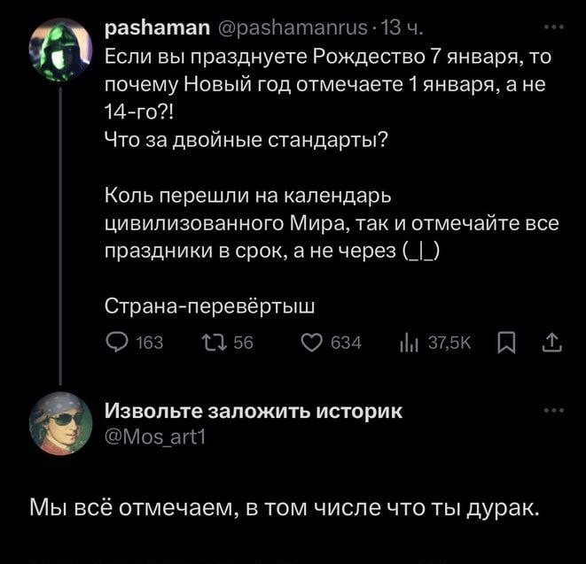 Лишь о политике , но малость не только