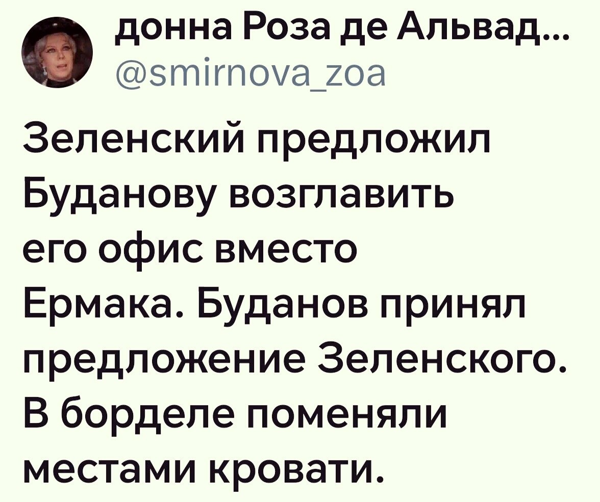 Лишь о политике , но малость не только
