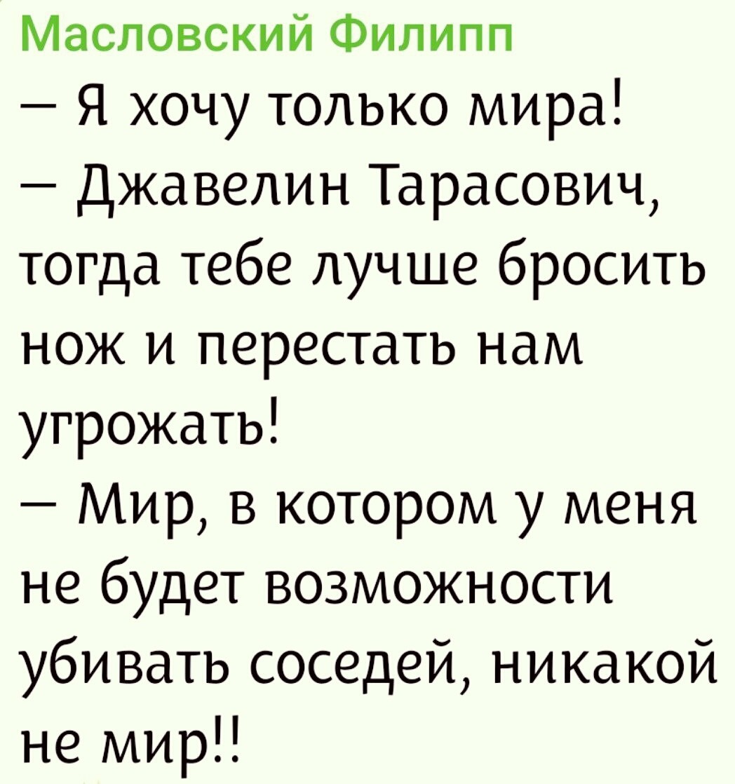 Лишь о политике , но малость не только