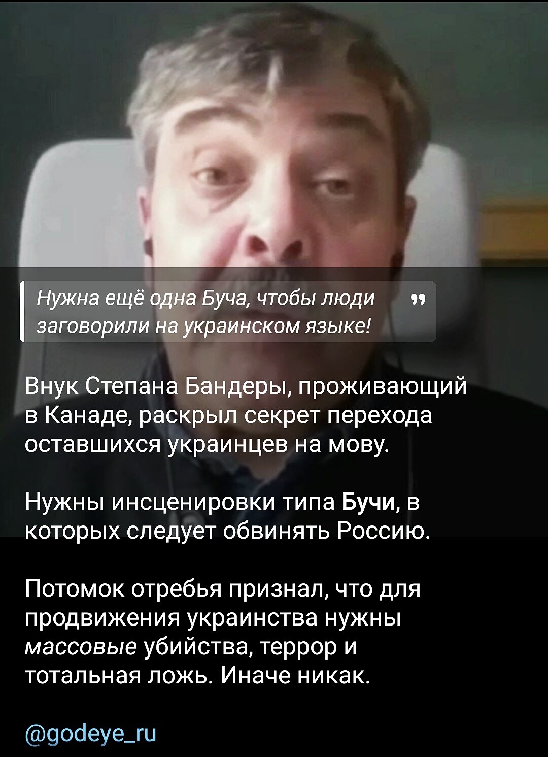 Лишь о политике , но малость не только