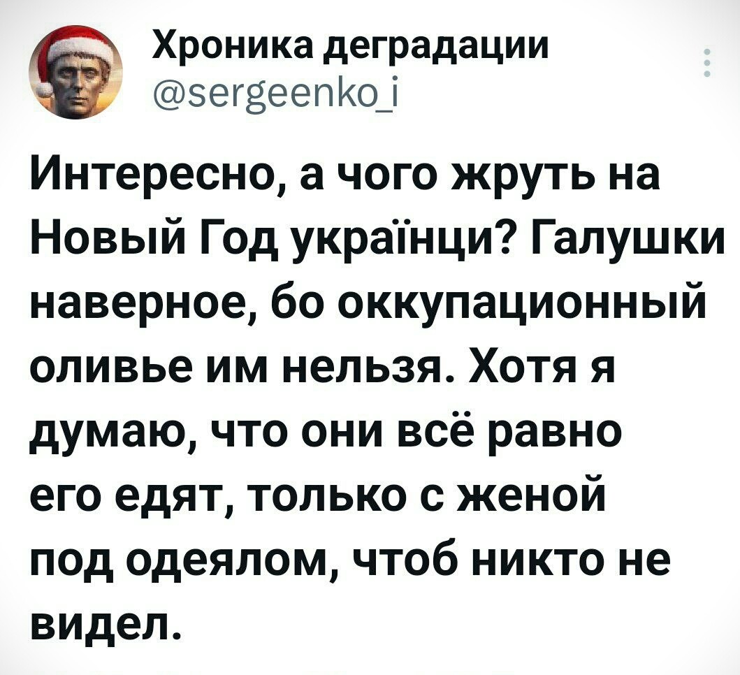 Лишь о политике , но малость не только