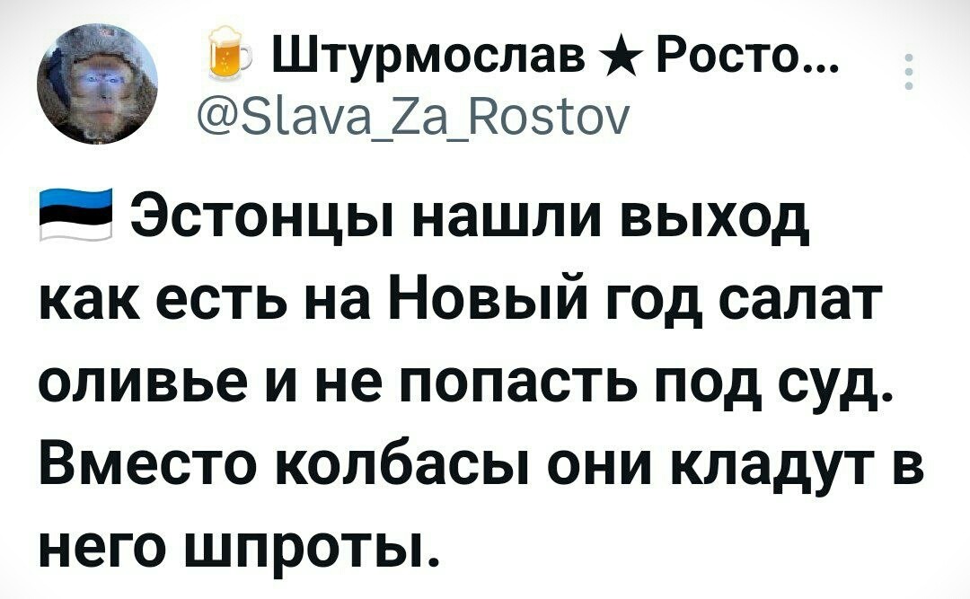 Лишь о политике , но малость не только