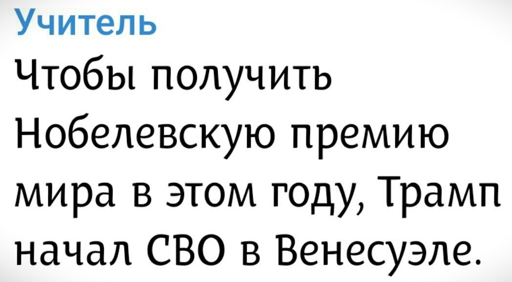 Лишь о политике , но малость не только