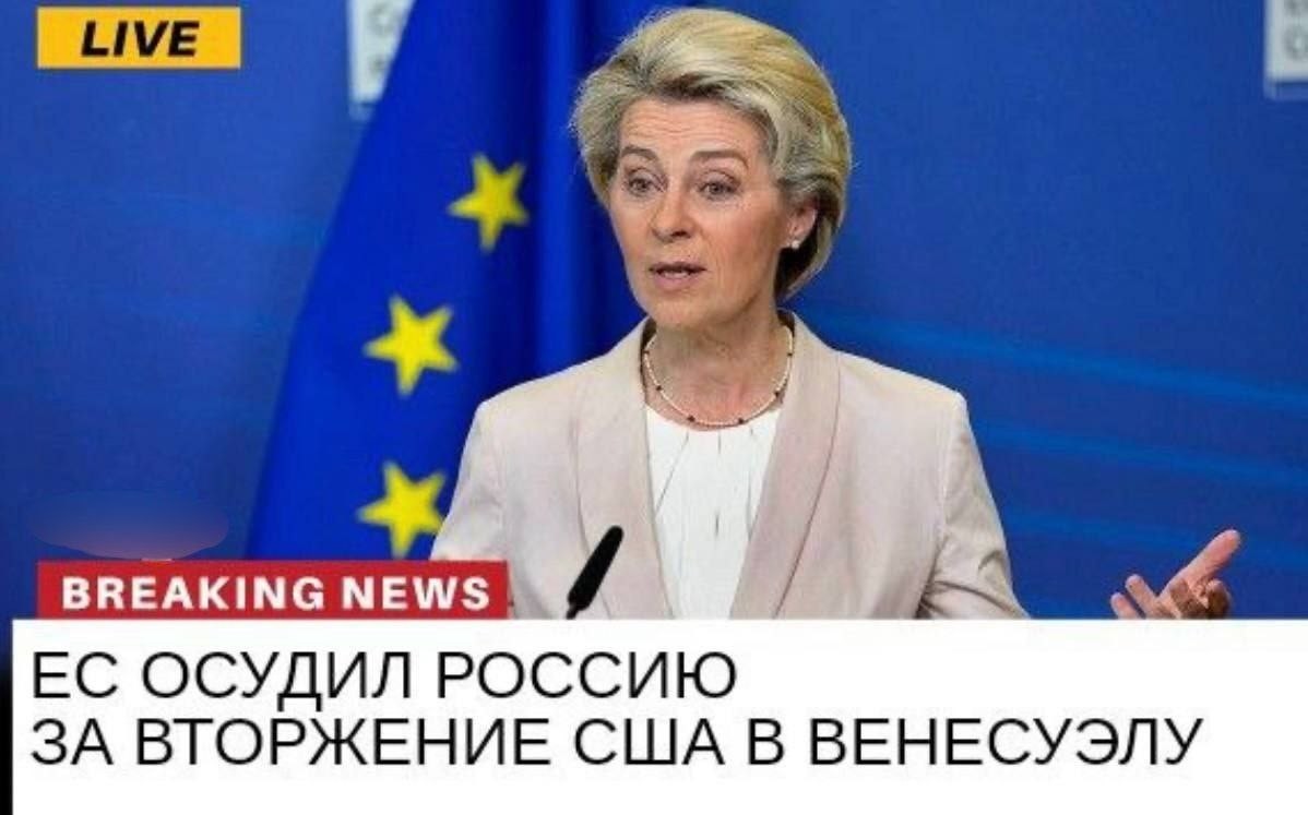 Лишь о политике , но малость не только