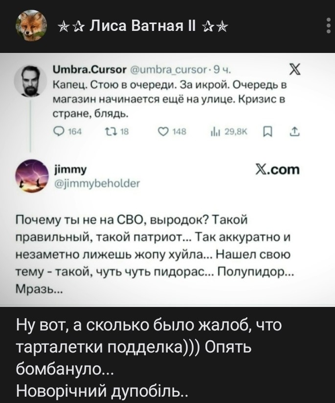 Лишь о политике , но малость не только