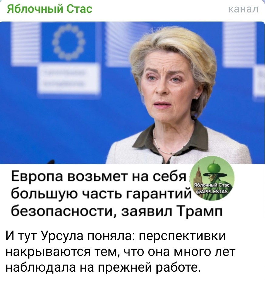 Лишь о политике , но малость не только