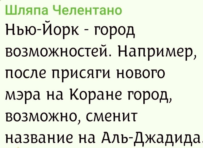 Лишь о политике , но малость не только