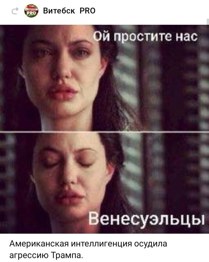 Лишь о политике , но малость не только