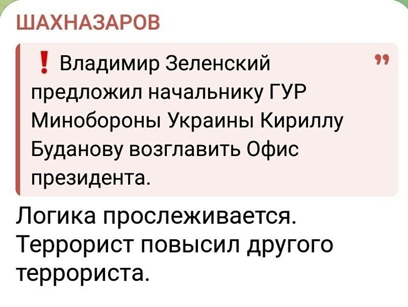 Лишь о политике , но малость не только
