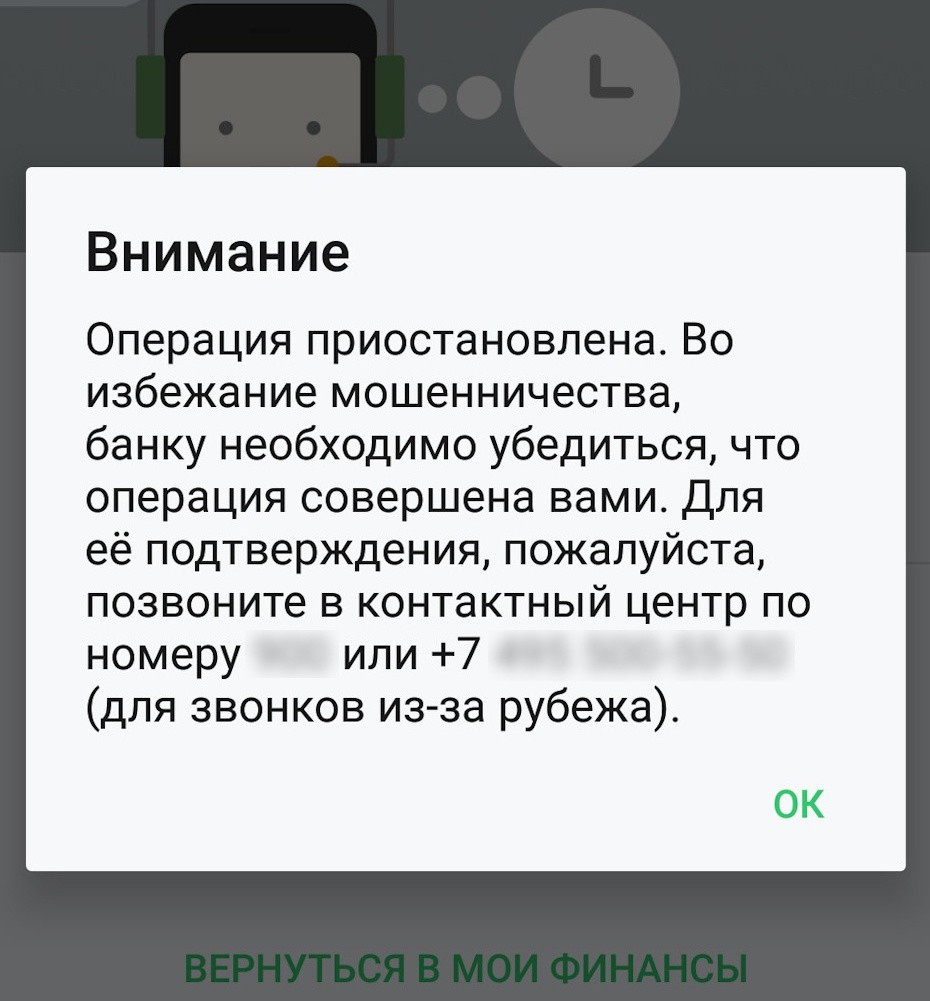 Новые реалии цифрового шопинга: банки начали блокировать крупные покупки на маркетплейсах