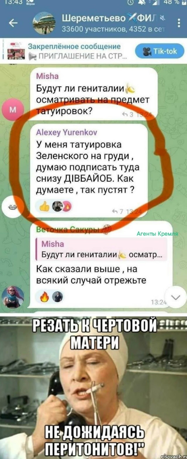 Политическая рубрика от&nbsp;NAZARETH за&nbsp;04.01.26. Новости, события, комментарии - 1973