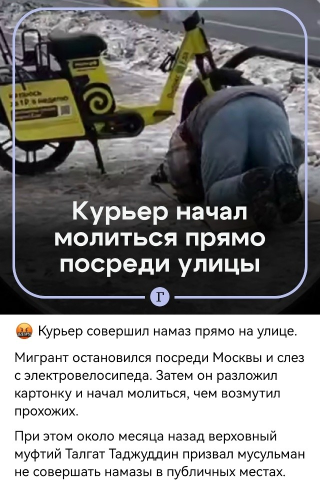 Политическая рубрика от&nbsp;NAZARETH за&nbsp;04.01.26. Новости, события, комментарии - 1973