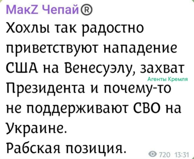 Непонятно. Видимо это другое