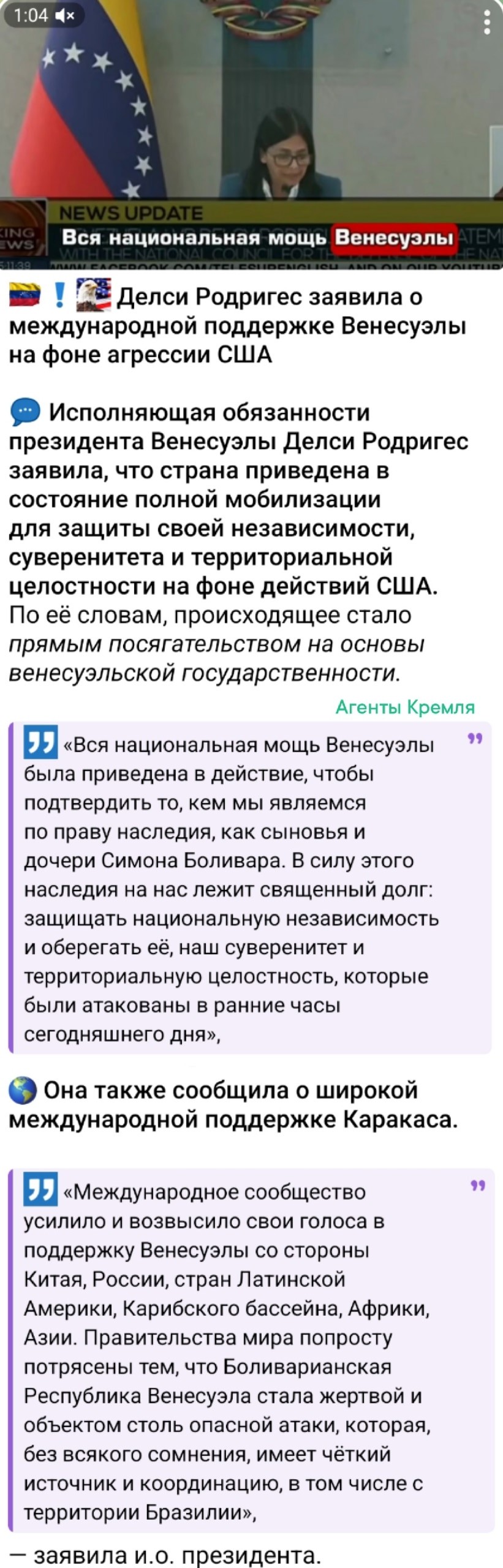 Оказывается Бразилия виновата?