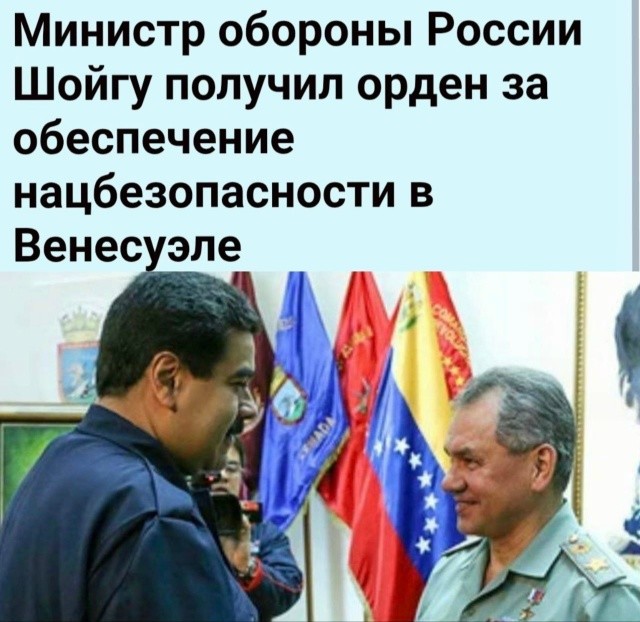 Листая старенький айпад (www.gazeta.ru/politics/n...) 2015-го года