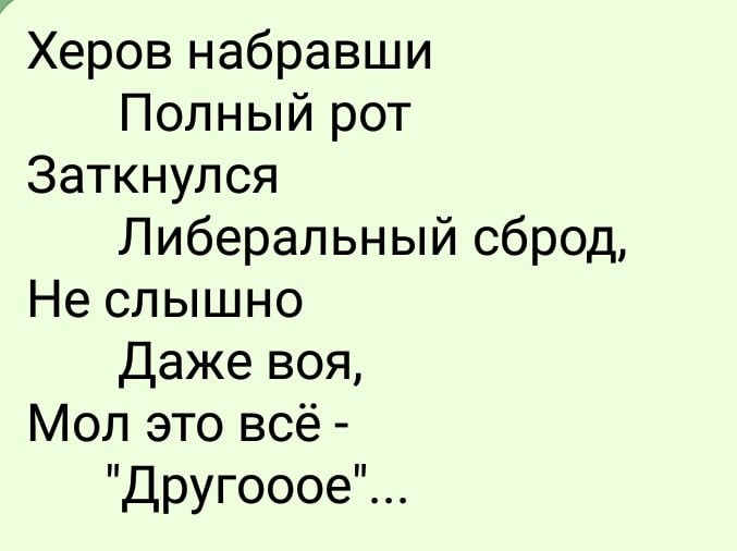 Политическая рубрика от&nbsp;NAZARETH за&nbsp;04.01.26. Новости, события, комментарии - 1973