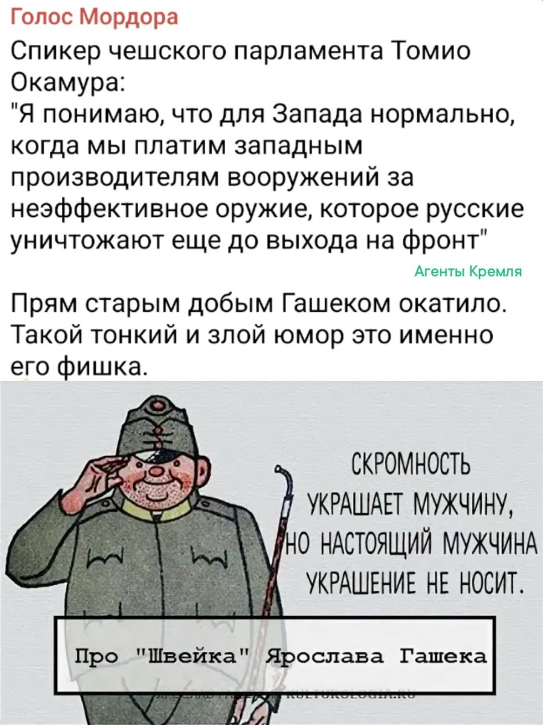 Иронично...