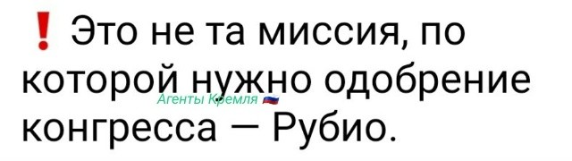 Я так понимаю, что с Зеленским и его компанией, мы можем поступить точно так же? И нам не нужно чьё-то одобрение или неодобрение? Надо делать! Ведь нас никто за это не осудит, так ведь? Или....?
