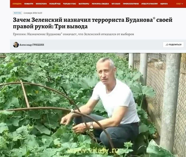 Политическая рубрика от&nbsp;NAZARETH за&nbsp;04.01.26. Новости, события, комментарии - 1973