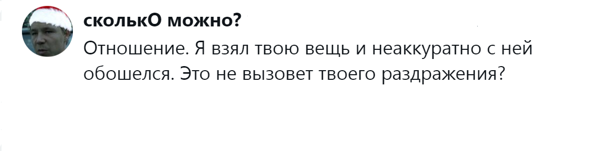 10. Дело в отношении