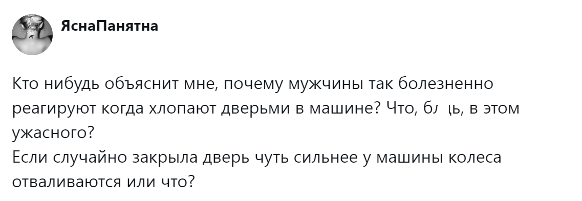 1. Что такого страшного может случиться?