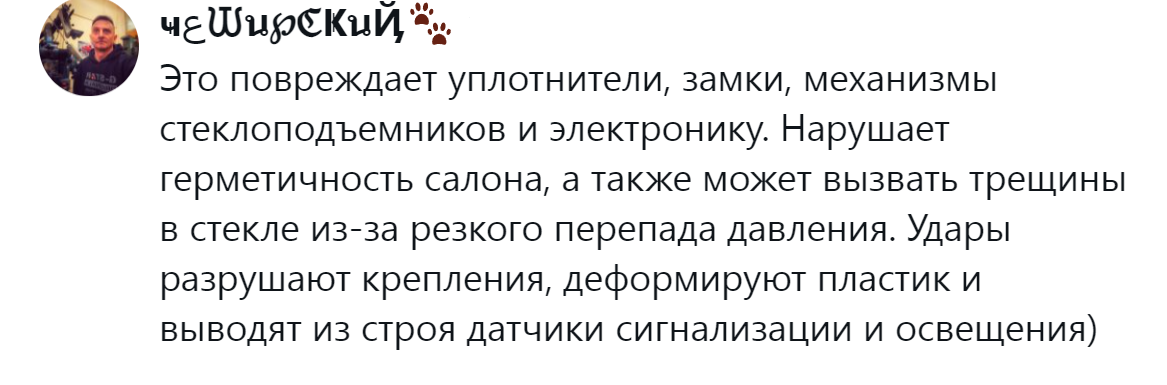 13. Просто будут проблемы