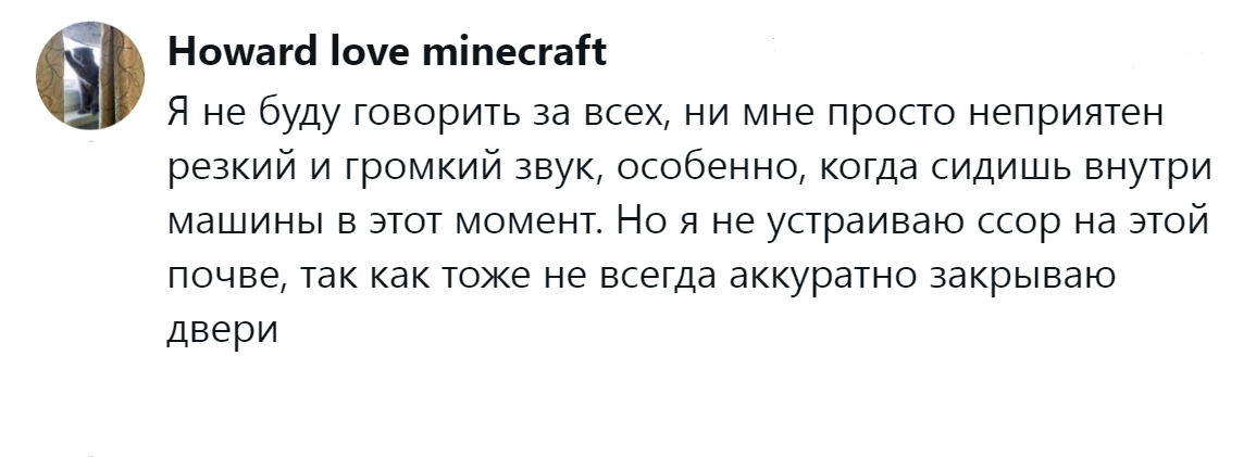 15. Все мы люди, и это не повод для ссоры