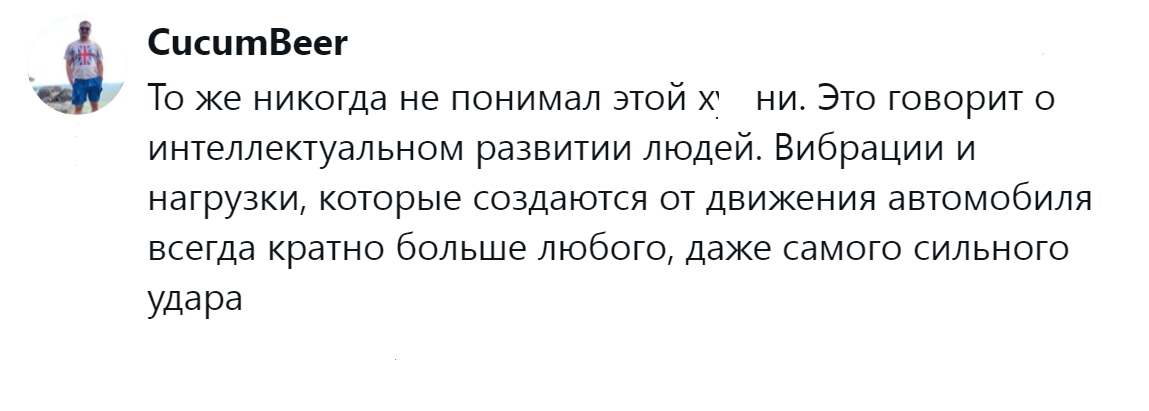 4. Нужно  повышать интеллектуальный уровень, а не орать