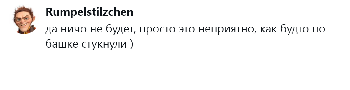 8. Никакого урона не будет, просто тупо неприятно