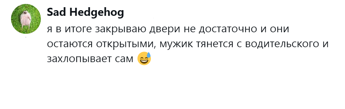11. Как вариант, но тоже изрядно раздражающий