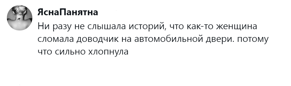 9. А вам знакомы такие случаи?