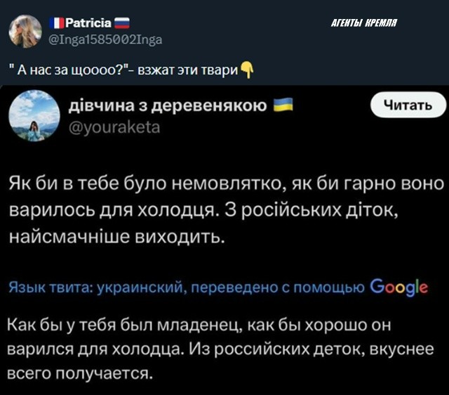 На Украине еще полно таких живодеров, по которым "Герань" тоскует!