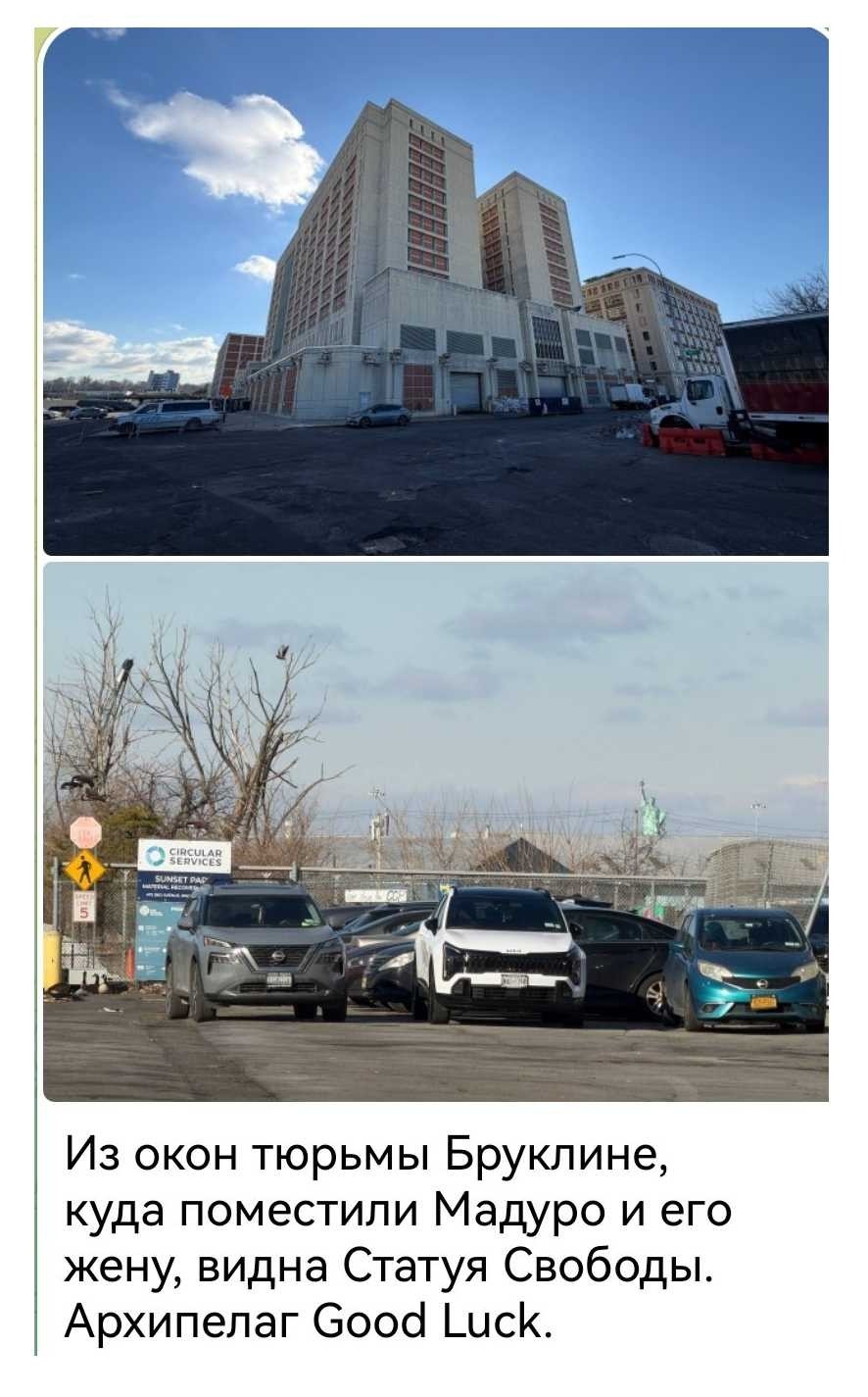 Политическая рубрика от&nbsp;NAZARETH за&nbsp;05.01.26. Новости, события, комментарии - 1974