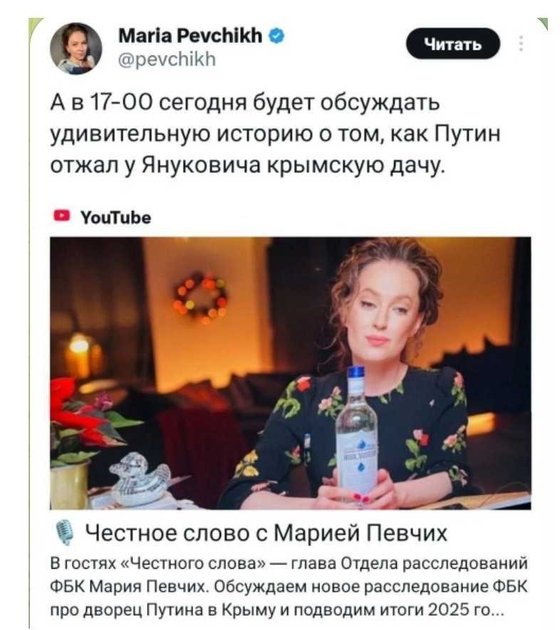Один вопрос к Певчих: где в России можно заработать пол-ляма фунтов, которые она потратила на покупку хаты в Лондоне? Сколько это в километрах х@ев за единицу времени?