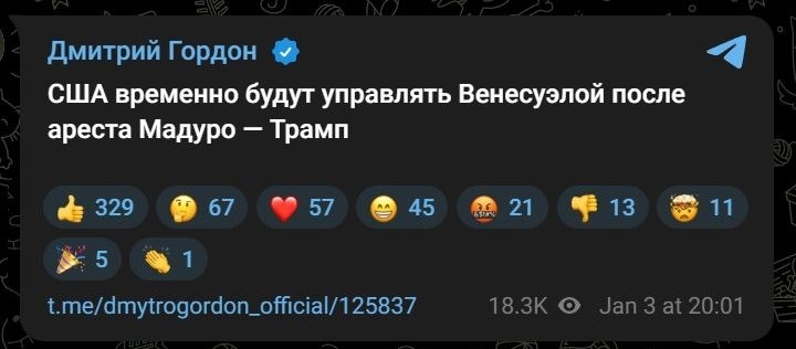 Зеркалка: РФ будет управлять Украиной после ЗАХВАТА Зеленского. Га:дон, уже натирает мылом верёвку? 