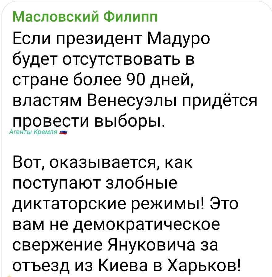 Политическая рубрика от&nbsp;NAZARETH за&nbsp;05.01.26. Новости, события, комментарии - 1974
