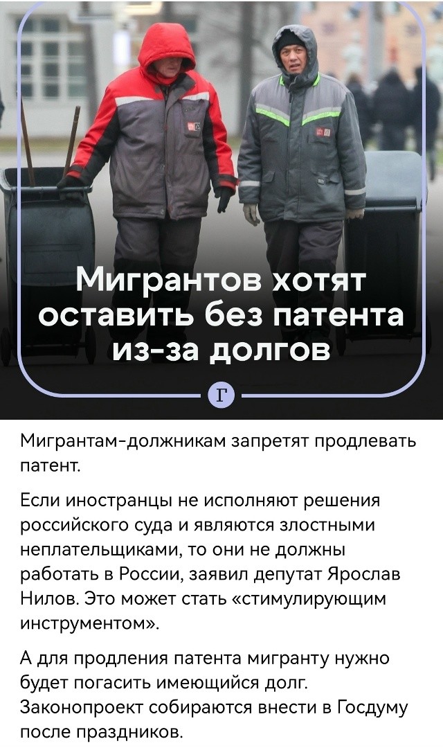 Политическая рубрика от&nbsp;NAZARETH за&nbsp;05.01.26. Новости, события, комментарии - 1974