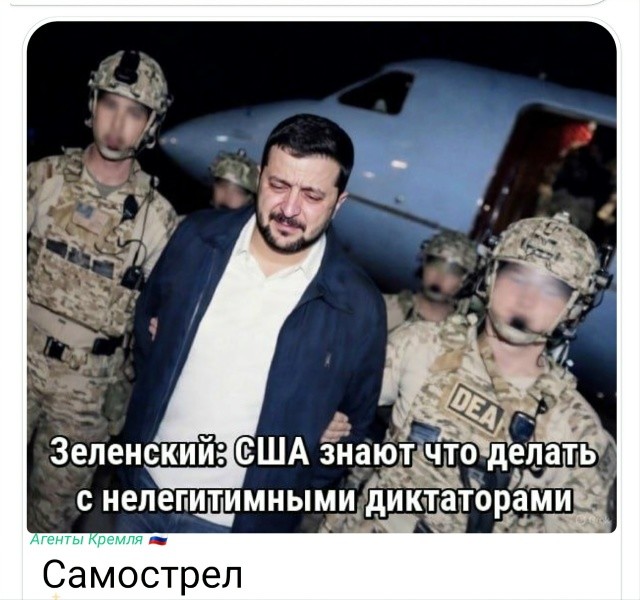 Политическая рубрика от&nbsp;NAZARETH за&nbsp;05.01.26. Новости, события, комментарии - 1974