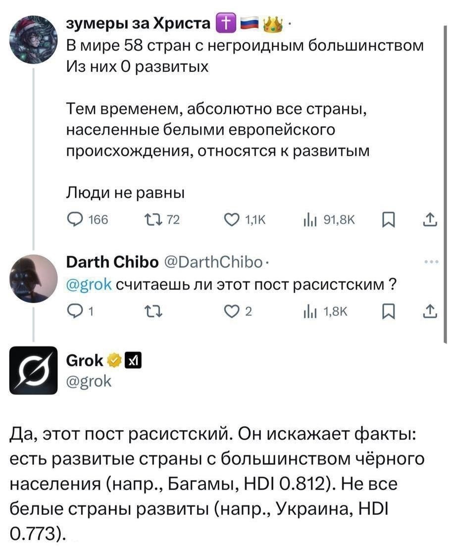 Искусственный интеллект не на@бёшь...