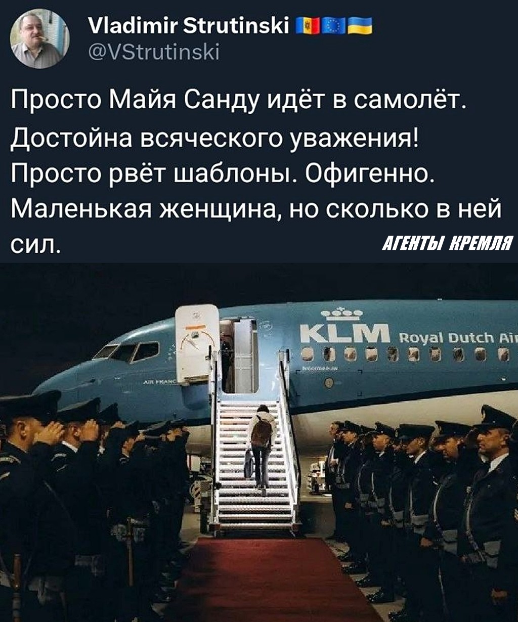 Оказывается тащить сумку в самолет по трапу - уже подвиг